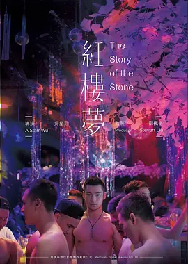 千灯记 古装奇幻剧 大师兄影视app下载